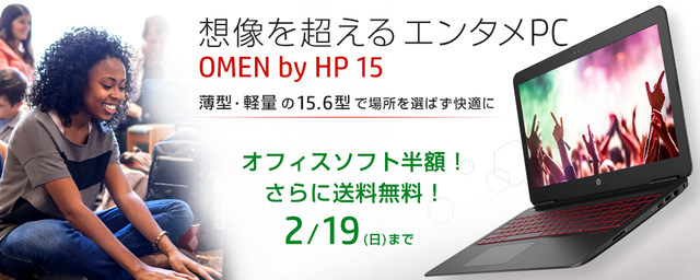 OMEN by HP Laptop 15-ax207TX