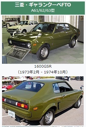 01GalantFTO.jpg