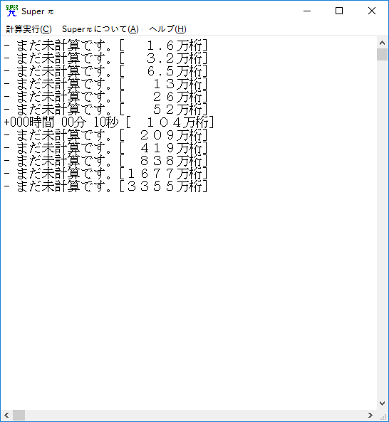 2016-08-08 (16).png