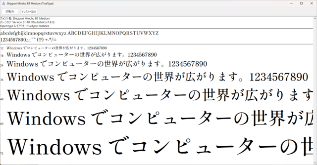 2025-01-23 (5).png
