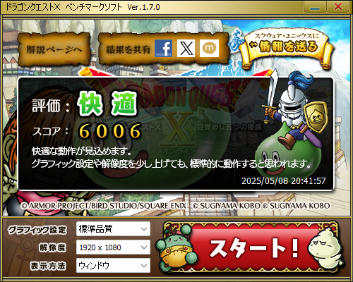 2025-05-08 (18).png