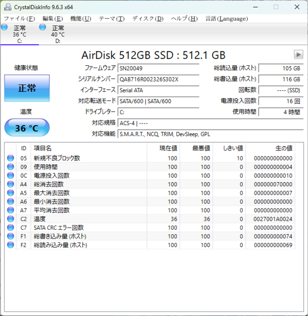 2025-05-08 (7).png