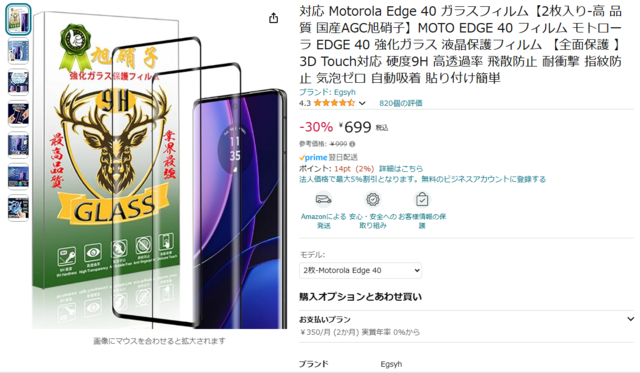 XN[Vbg 2024-07-03 094814.png