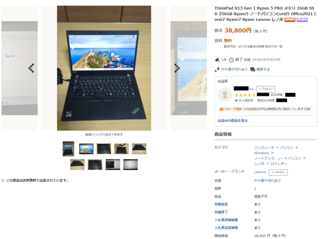 XN[Vbg 2025-01-08 090803.png