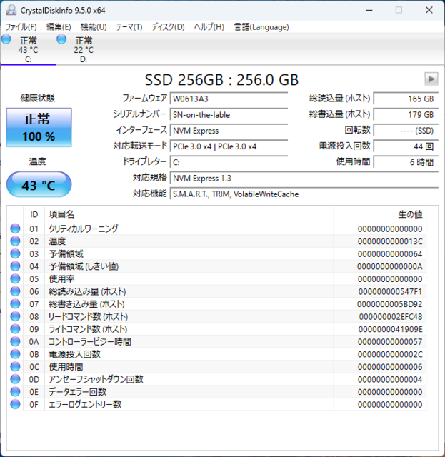 XN[Vbg 2025-01-08 124427.png