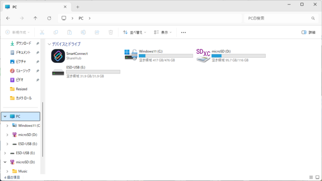 XN[Vbg 2025-01-12 115238.png