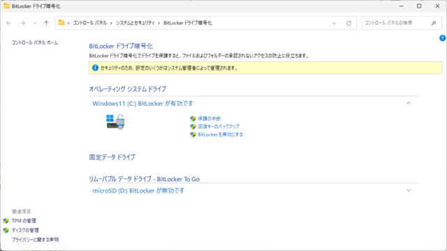 XN[Vbg 2025-01-12 122736.png