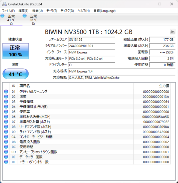XN[Vbg 2025-01-12 185306.png