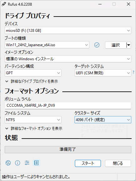 XN[Vbg 2025-01-13 080617.png