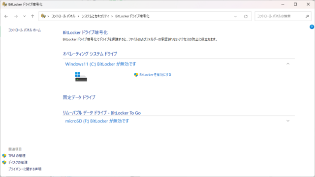 XN[Vbg 2025-01-13 082819.png