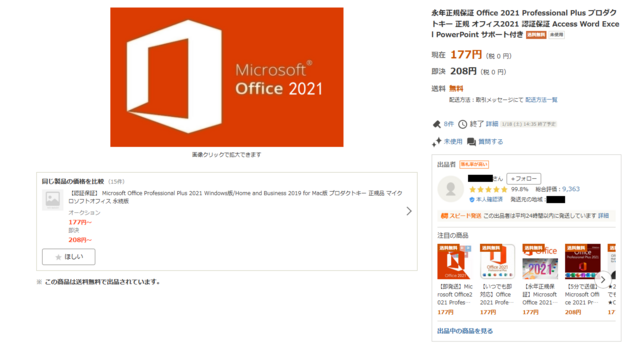 XN[Vbg 2025-01-18 183048.png