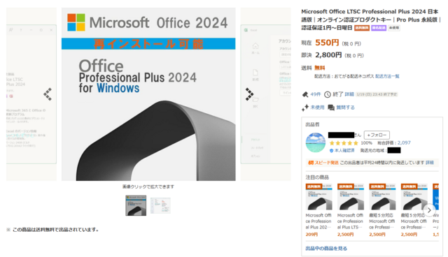 XN[Vbg 2025-01-20 111926.png