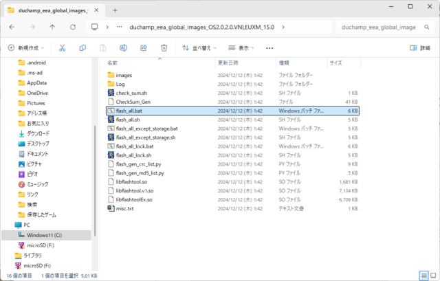 XN[Vbg 2025-02-06 142649.png