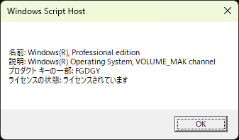 XN[Vbg 2025-05-08 184120.png