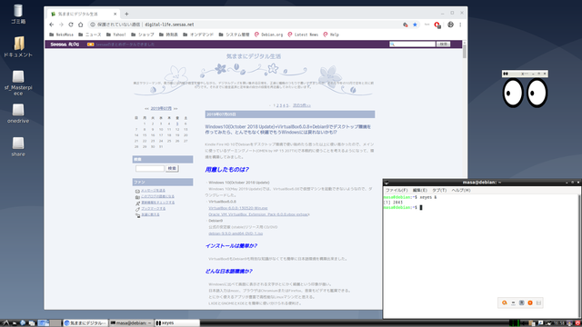 Screenshot from 2019-07-07 16-58-34.png