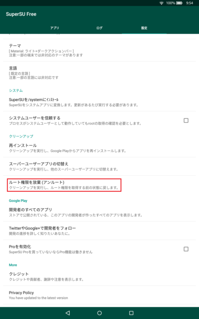 Screenshot_2019-06-04-09-54-28.png