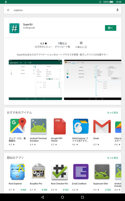 Screenshot_2019-06-04-10-08-53.png