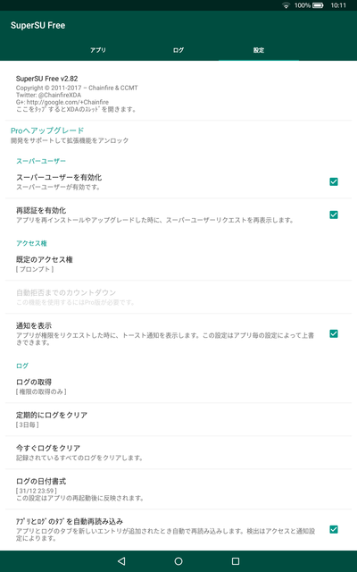 Screenshot_2019-06-04-10-11-57.png