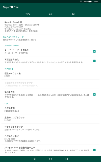 Screenshot_2019-06-04-10-12-16.png