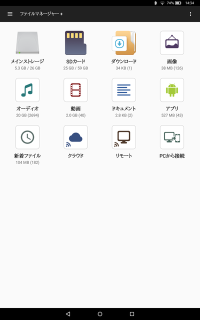 Screenshot_2019-06-17-14-34-31.png