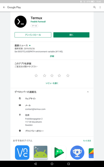 Screenshot_2019-06-17-15-43-14.png