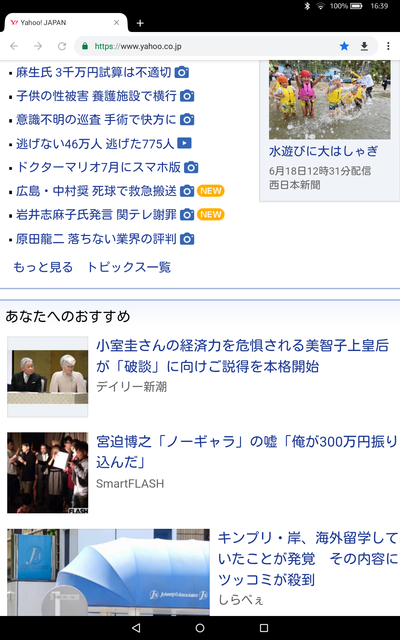 Screenshot_2019-06-18-16-39-58.png