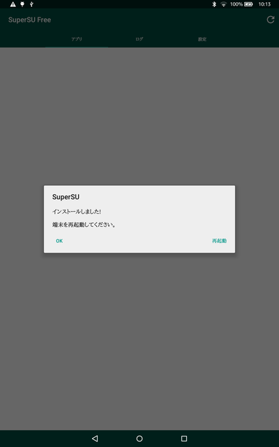 Screenshot_2019-06-20-10-13-26.png