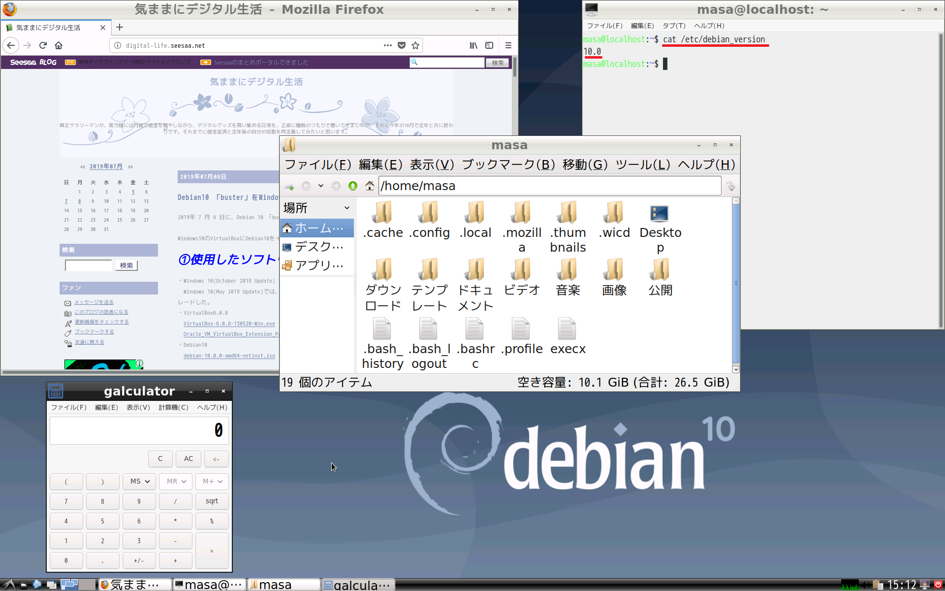 Kindle Fire Hd 10で Debian Gnu Linux 10 Buster 日本語デスクトップ環境を構築しました 気ままにデジタル生活