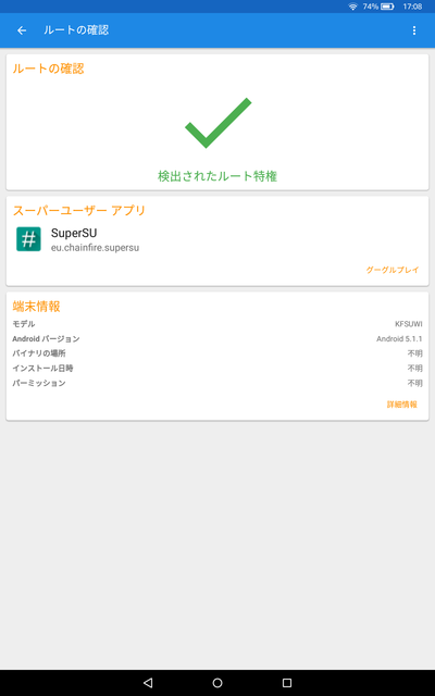 Screenshot_2019-10-11-17-08-45.png