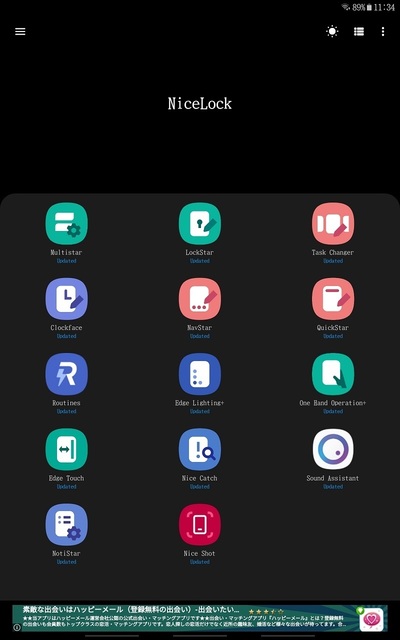 Screenshot_20191112-113404_NiceLock.jpg