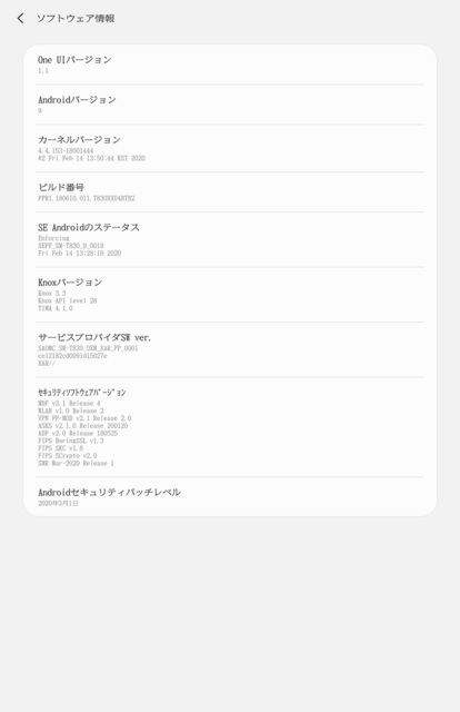 Screenshot_20200313-132626_Settings.jpg