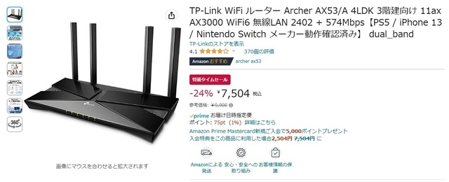 archerax53.jpg