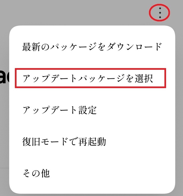 device.jpg