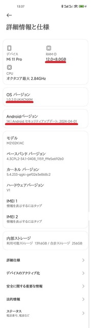 s-1713847570849.jpg