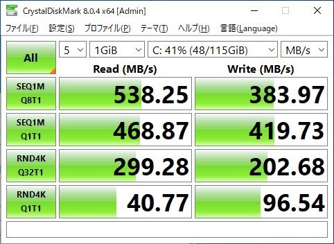 LIFEBOOK U937/R メモリ増設&NVMeSSDに換装してみた!?: 気まま LIFEBOOK U937/R メモリ増設&NVMeSSDに換装してみた!?: 気まま