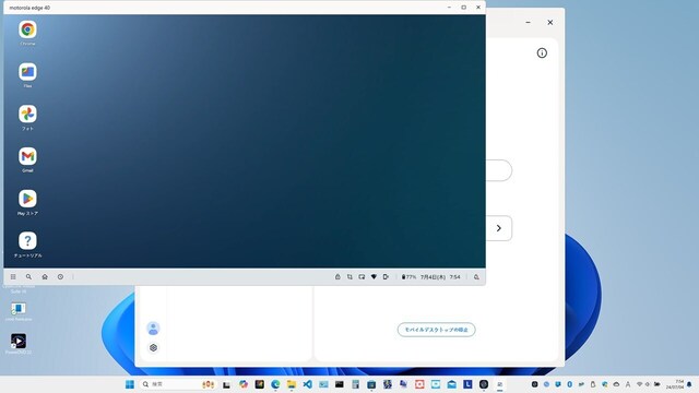 s-XN[Vbg 2024-07-04 075452.jpg