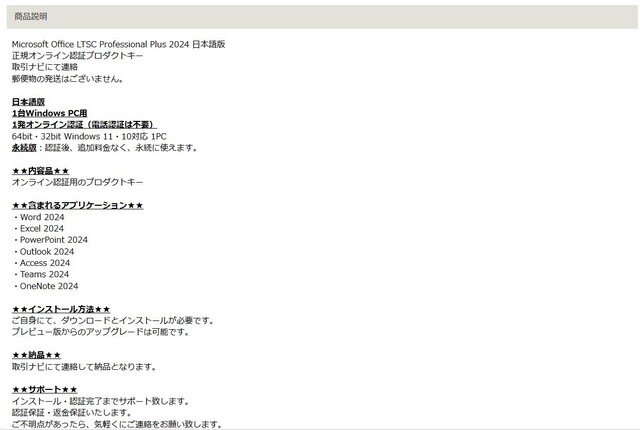 s-XN[Vbg 2025-01-20 114434.jpg
