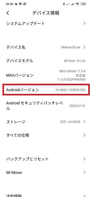 s-Screenshot_2020-08-15-20-06-03-900_com.android.settings.jpg