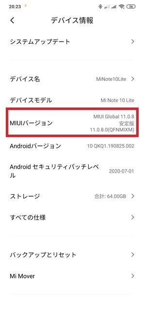 s-Screenshot_2020-08-15-20-23-18-043_com.android.settings.jpg