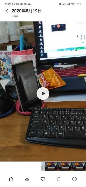 s-Screenshot_2020-08-19-09-59-53-801_com.miui.gallery.jpg
