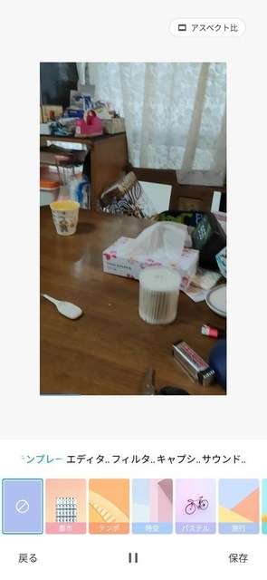 s-Screenshot_2020-08-19-10-01-19-032_com.miui.gallery.jpg