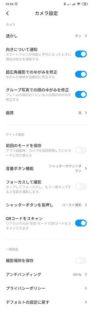 s-Screenshot_2020-08-19-13-10-53-628_com.android.camera.jpg