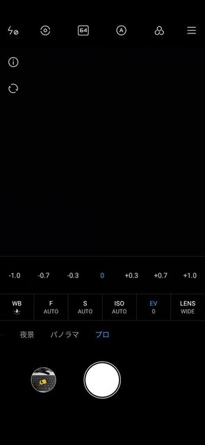 s-Screenshot_2020-08-19-15-23-08-137_com.android.camera.jpg