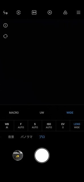 s-Screenshot_2020-08-19-15-23-17-199_com.android.camera.jpg