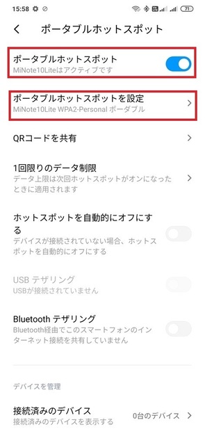 s-Screenshot_2020-08-20-15-58-56-753_com.android.settings.jpg