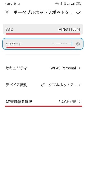 s-Screenshot_2020-08-20-15-59-15-427_com.android.settings.jpg