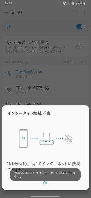 s-Screenshot_20200820-162804.jpg