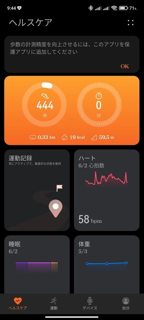 s-Screenshot_2021-06-02-09-44-07-407_com.huawei.health.jpg