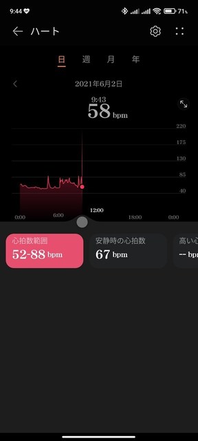 s-Screenshot_2021-06-02-09-44-32-386_com.huawei.health.jpg