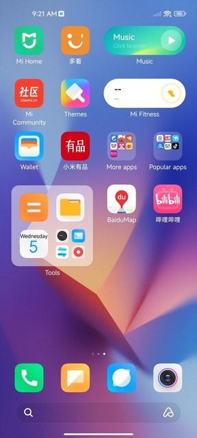 s-Screenshot_2023-07-05-09-21-55-983_com.miui.home.jpg
